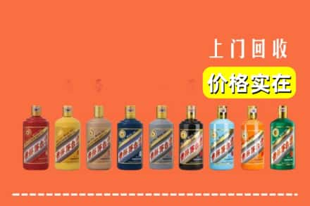 南京建邺区烟酒回收