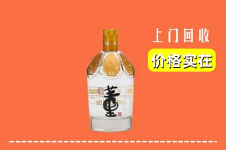 南京建邺区回收董酒