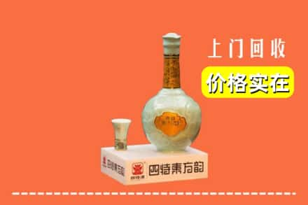 南京建邺区回收四特酒